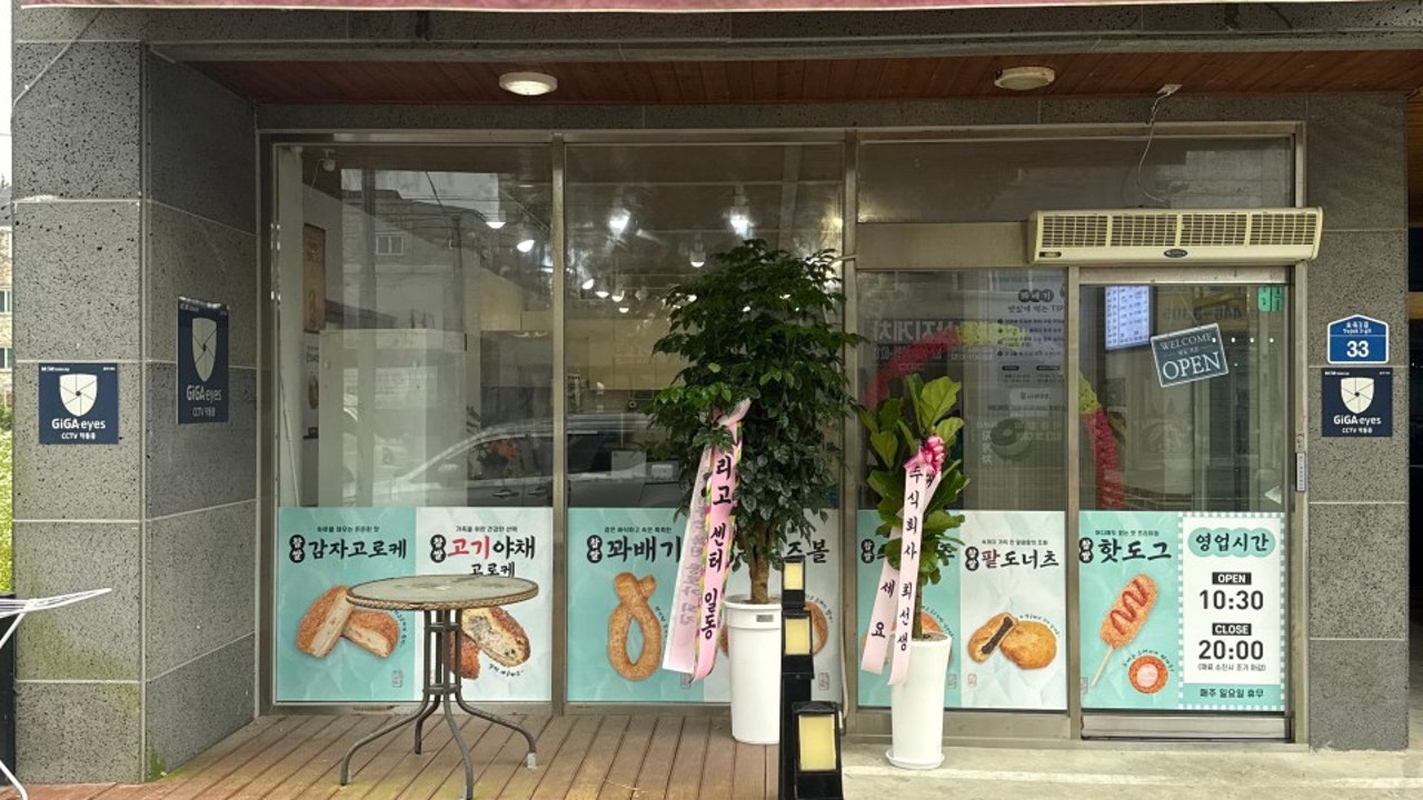 꽈백최선생 새만금점