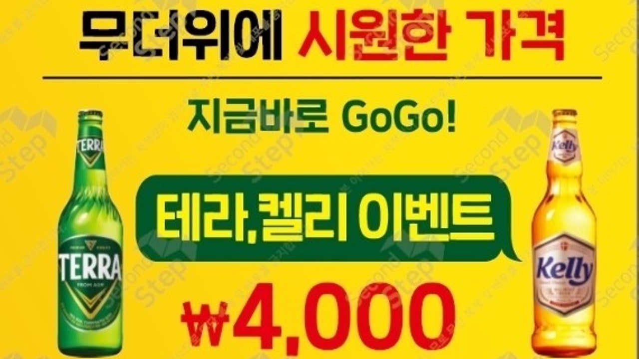 방짜