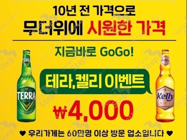 방짜