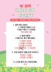 W스크린골프연습장