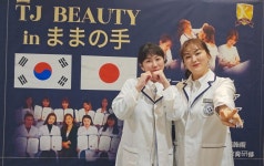 티제이뷰티아카데미 인천반영구