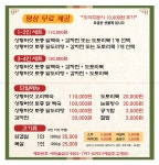 신토불이