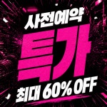 디엔엠 헬스&PT 구리한양대병원점