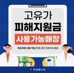 안경매니져 광주용봉점
