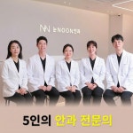 눈NOON안과의원