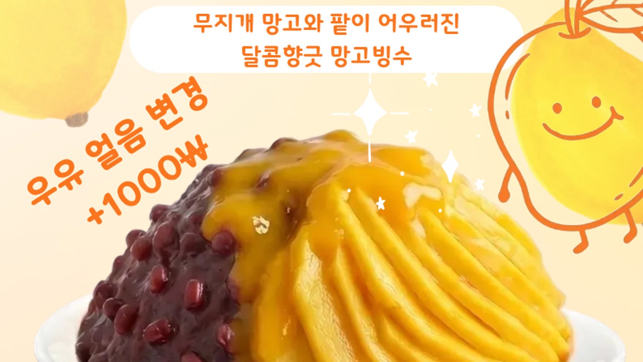 용호상회 1976&호닷