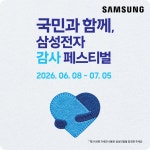 롯데하이마트 문경파트너스점