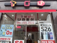 나라통신