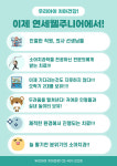 연세현Jr치과의원주니어 | 연세웰주니어치과의원 송파 개롱역점