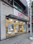 LG유플러스 반송2동 윗반송점