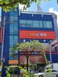 123약국