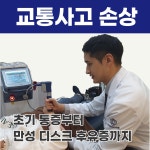 호계경희한의원