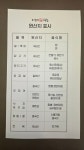 도가네 짜장