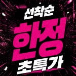 디엔엠 헬스&PT 구리한양대병원점