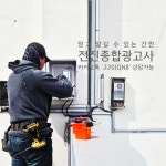 산다라종합광고사 | 전진종합광고사