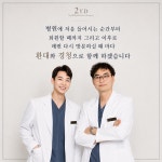 양윤돌 구강악안면외과 치과의원