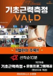 큐브휘트니스 수영점