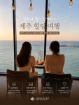함덕 아로마 마사지 씨스파
