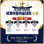 카니아트미술학원