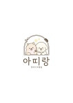 아띠랑