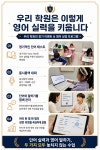 유케사케부평그랑힐스점 | 잉글리시아이 부평그랑힐스점