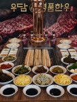 우담명품한우&팔팔풍천민물장어