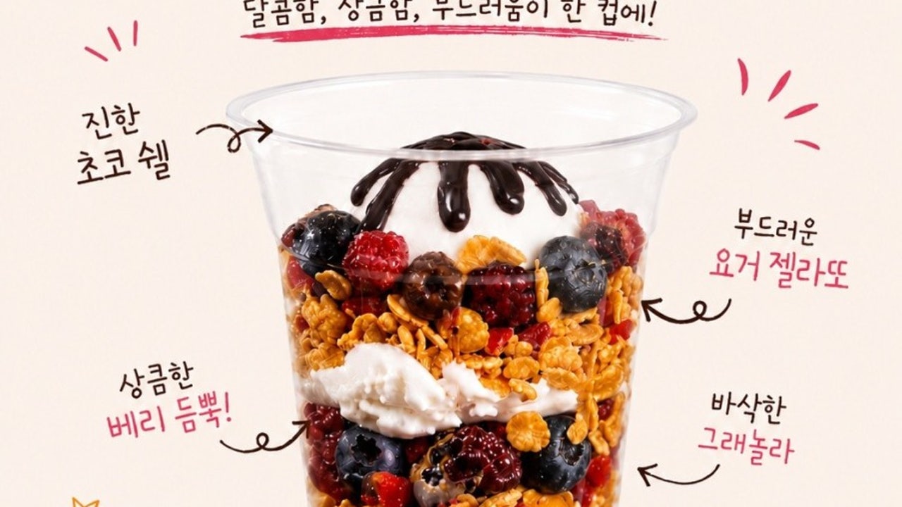 컴포즈커피 창원온천점