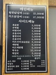꼬꼬댁갈비 오산본점