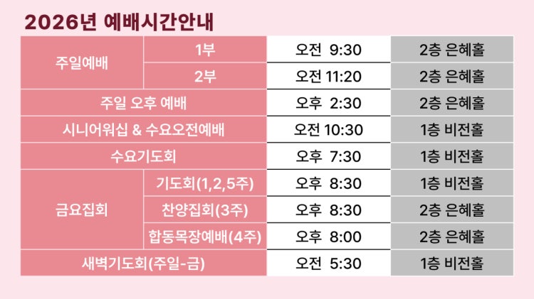 엄궁교회 사진 2