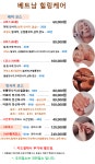 힐링케어