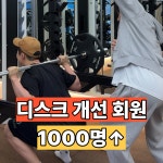 광교PT 하이즈피트니스
