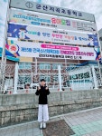 이은우태권도장 본관