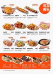 역전할머니맥주 구리장자호수공원점
