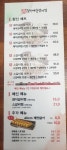 짚신매운갈비찜충북 | 짚신매운갈비찜 충북혁신도시점