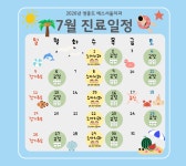 예스서울치과의원