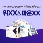 휘경튼튼마취통증의학과의원