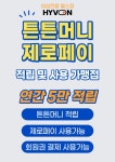 하이본 헬스&PT