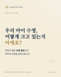 마린어린이수영장