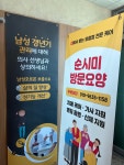 드림유의원
