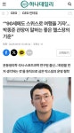 박스짐