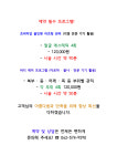 차윤주헤어토탈 | 윤주헤어비스