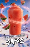 파리바게뜨 구미역점