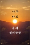하늘궁