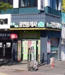 홈플러스공인중개사사무소