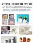 이준기도예공방