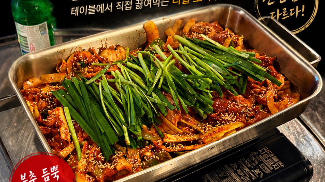 단골