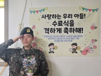 논산훈련소우리집펜션