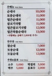 동교리순대국 상수리직영점