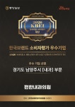 편한내과의원