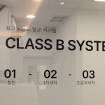 운정뿌리사랑치과의원